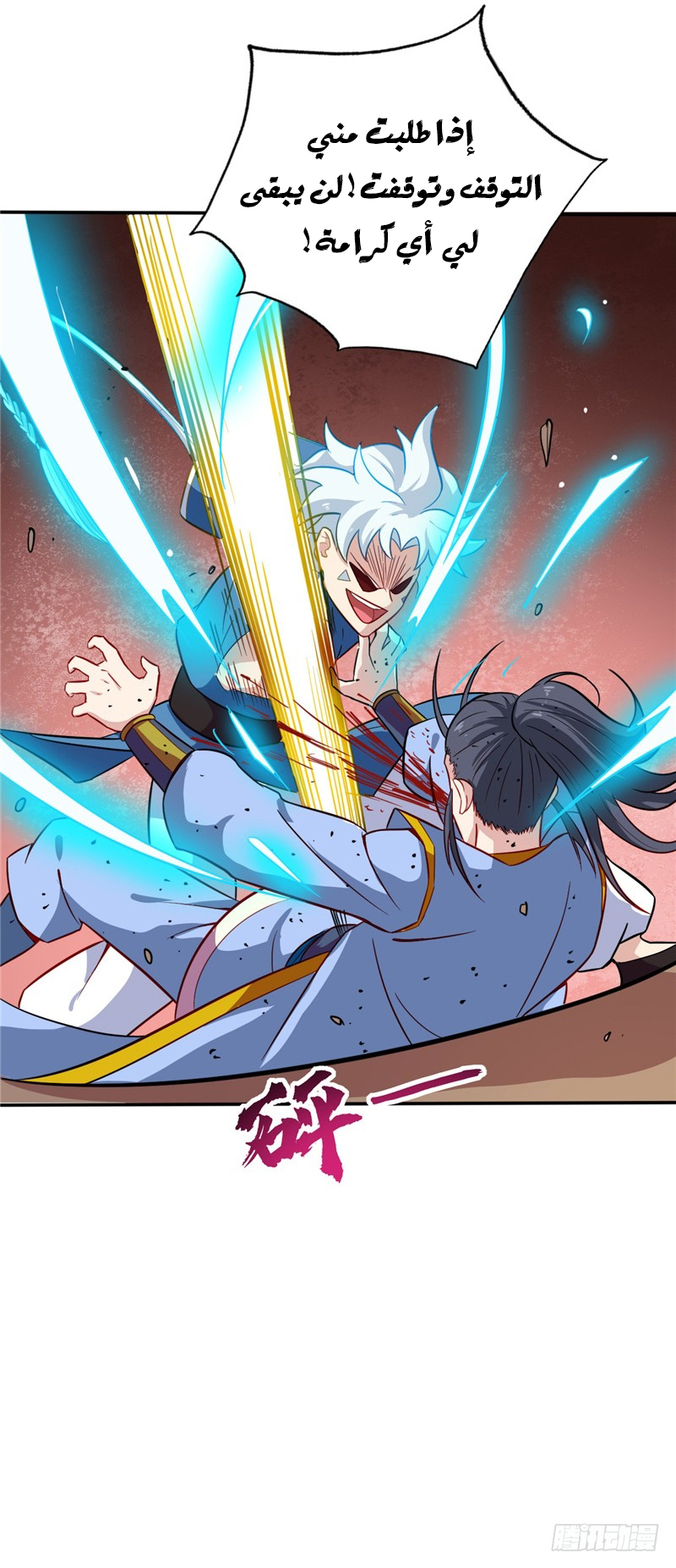 image of episode